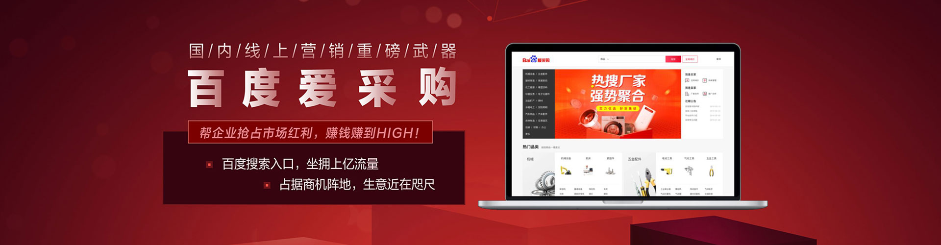 塔河谷歌sem