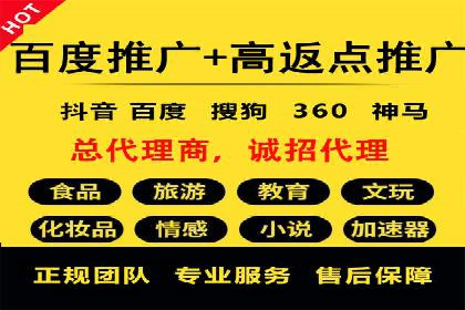 竞价推广开户全流程详解：一则企业成功案例