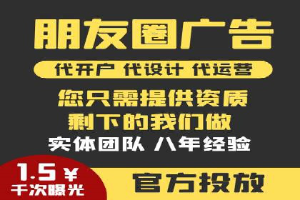 某某sem推广公司实战案例：精准投放提升转化率